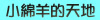 媩
